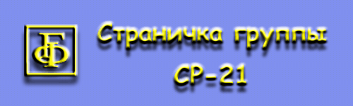 Заголовок